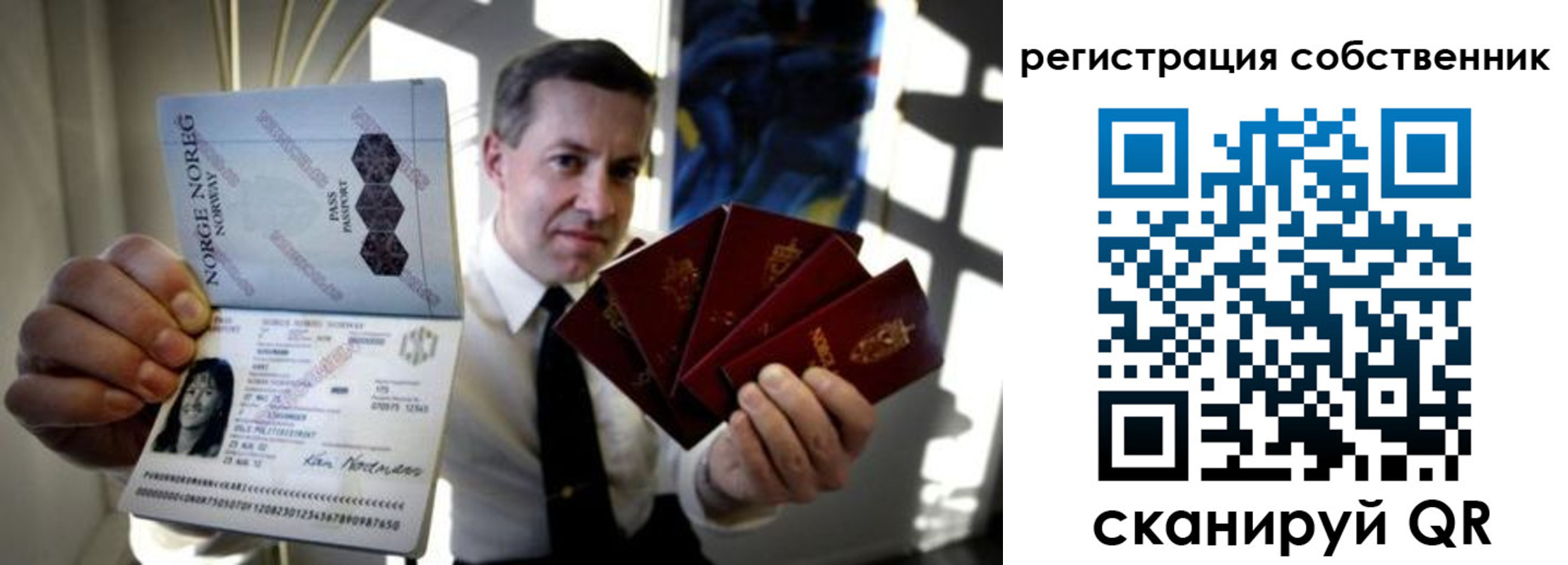 регистрация для дет. сада в Тырныаузе