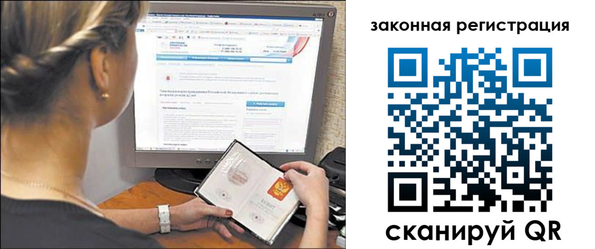 временная регистрация 2025 в Тырныаузе