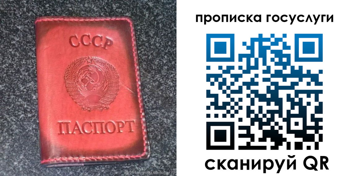 временная регистрация гарантия в Тырныаузе